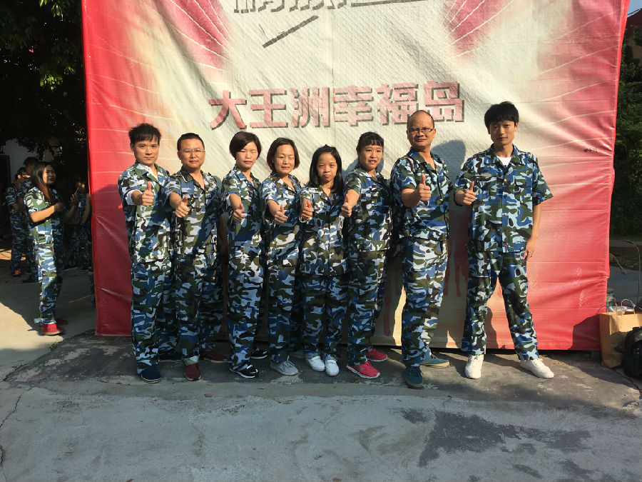 華奇密封件業(yè)務軍團2017拓展訓練：夢想的力量！