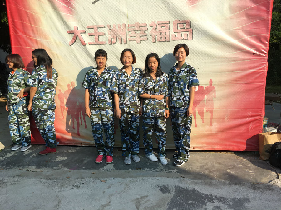 華奇密封件業(yè)務軍團2017拓展訓練：夢想的力量！