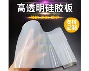 怎么實(shí)現(xiàn)硅膠制品表面的光澤度呢？